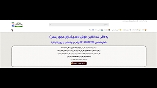سفارش انلاین پاورپوینت پایان نامه دانشگاه