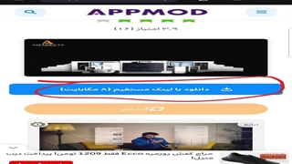 دانلود جدیدترین نسخه و ورژن فیلمجو جدید + راهنمای دانلود و نصب