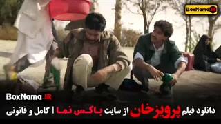 فیلم پرویز خان - فیلم مستند فوتبالی