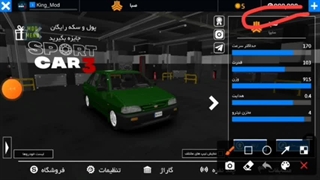 ماشین اسپرت 3 (بهترین نسخه مود شده) ✅