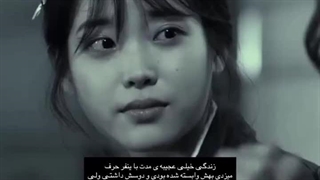 ادما هم گذرا هستن