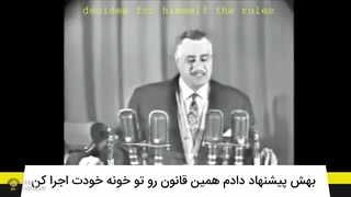 اخوان المسلمین | از مصر تا انقلاب اسلامی در ایران