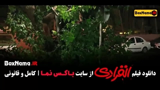 فیلم های رضا عطاران - انفرادی