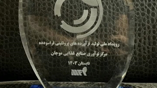 تندیس | ساخت تندیس | نمونه کار تندیس های ساخته شده در نشانه ساز