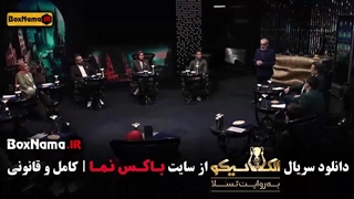 الکلاسیکو مافیا قسمت ۳ علی عبدالمالکی خواننده