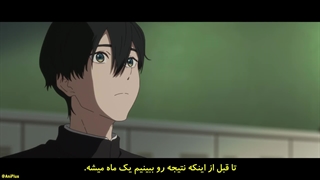 انیمه شوشیمین: چطور معمولی شویم Shoushimin Series فصل دوم قسمت 4