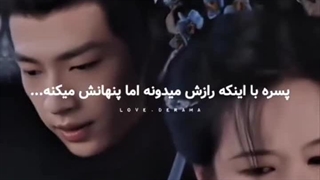 میکس کوتاه سریال چینی افتخار