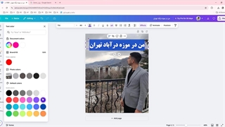 آموزش ساخت تصویر با متن در سایت canva برای اینستاگرام