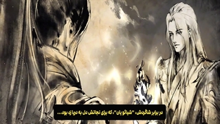 انیمه نبرد از طریق آسمان ها قسمت 144 زیرنویس فارسی | انیو