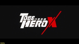 انیمه برای تبدیل شدن به قهرمان ایکس Tu Bian Yingxiong X قسمت 4