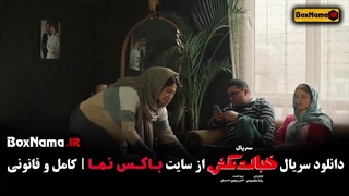 دانلود سریال خجالت نکش احمد مهرانفر