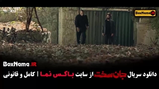 دانلود سریال جان سخت ایرانی قسمت ۱۶