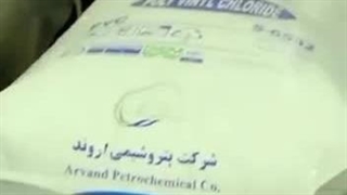 نقش پتروشیمی ها در تثبیت بازار و ارزآوری ؛ پتروشیمی اروند