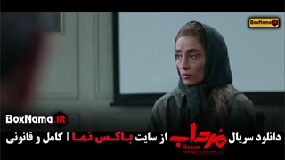 قسمت ۳ سریال مرداب امیر جعفری