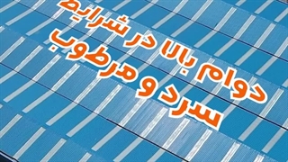 ۵ اشتباه مرگبار در نصب درب سردخانه (و چطور از آن‌ها دوری کنیم!)