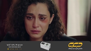 سریال اتاق قرمز قسمت 2 (دوبله فارسی)