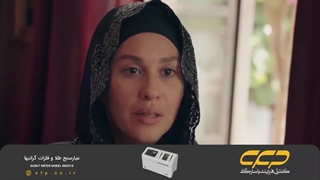 سریال اتاق قرمز قسمت 4 (دوبله فارسی)