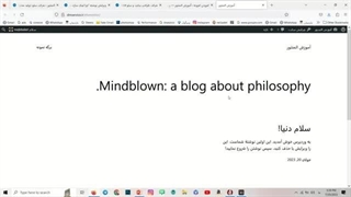 آموزش المنتور پروژه محور قسمت دوم