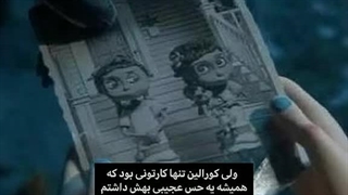 از قشنگترین انیمیشن ها>>>