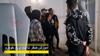 آموزش برق و انزکتور خودرو