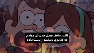 آبشار جاذبه یه سبک زندگیه