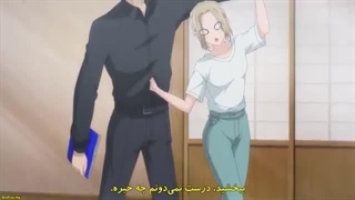 انیمه دختر و سگ نگهبانش قسمت ۵ با زیرنویس فارسی چسبیده