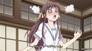 انیمه سبد میوه فصل 1 قسمت1 زیرنویس چسبیده