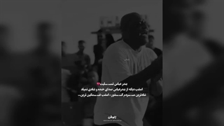 بندر عباس:قلب شکسته:... تسلیت:قلب::ناراحت: