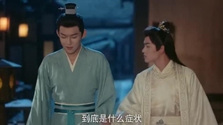 سریال چینی کابوس  فصل 1 قسمت 23 با زیرنویس فارسی  2025