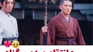 میکس سریال چینی نگهبان دافنگ  دیلان وانگ بازی کرد