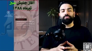 توافق موقت مسقط؛ پوششی برای حمله اسرائیل به ایران؟