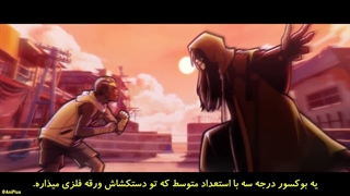 انیمه تبدیل شدن به قهرمان ایکس قسمت 4 زیرنویس فارسی