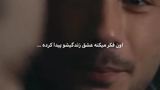 میکس سریال ترکی حیاط