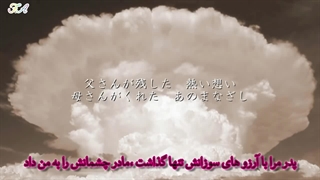 「آهنگ ژاپنی حمل تو」اندینگ انیمه لاپوتا قلعه ای در آسمان زیرنویس فارسی