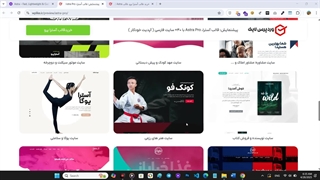 دانلود قالب آسترا پرو، Astra pro (با آپدیت خودکار)