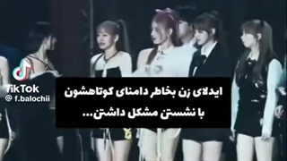 جنتلمن بودن زیرو بیس وان