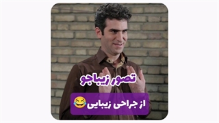 جراحی زیبایی در مشهد