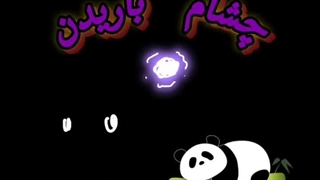 روز دختر مبارکتون باشه❤️