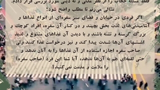 حجاب اجباری! بررسی حجاب از نظر عقلی و مدنی