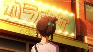 انیمه هوریمیا قسمت 1 با زیرنویس فارسی