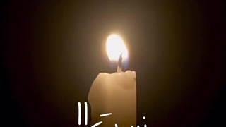 آیموی اهنگ نیستمتون شایع