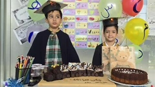 جشن الفبای دانش آموزان کلاس اول ابتدایی مدرسه ولایت