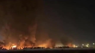 ایران تسلیت