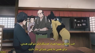 انیمه شمشیر شکارچی شیطان: کیجین گنتوشو قسمت 5 زیرنویس فارسی