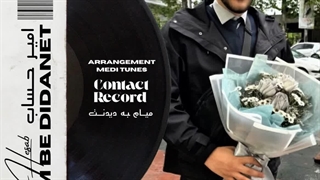 دانلود آهنگ جدید امیر حساب میام به دیدنت