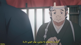 انیمه شمشیر شکارچی شیطان: کیجین گنتوشو فصل اول قسمت سوم  زیرنویس فارسی