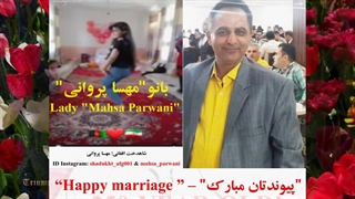 182) ویدئو کلیپ ویژه دکتر سروان حمید تقی زاده با عنوان "پرواز با سیمرغ افغانی، بانو مهسا پروانی" – 8 اردیبهشت 1404