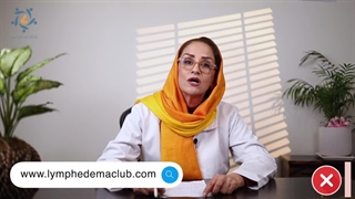 مراقبت از پوست و ناخن در لنف ادم