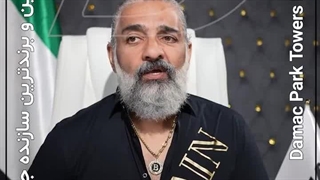 ویژه برنامه ریش و قیچی قسمت پنجم مشاغل پولساز دبی