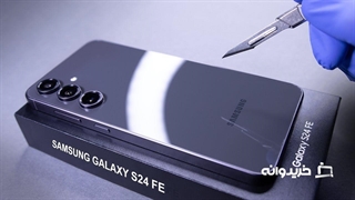 آنباکس گوشی گلکسی اس 24 اف ای